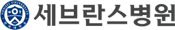 세브란스 로고